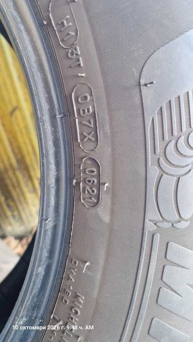 Продавам гуми Michelin e-Primacy 225/65 R17