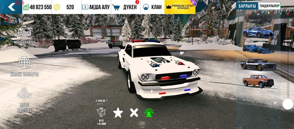 Car Parking аккаунт