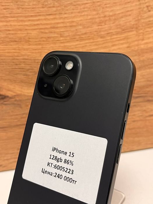 iPhone 15/BariBarShop/ Рассрочка