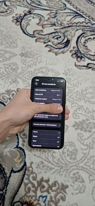 Iphone 11 pro 64gb