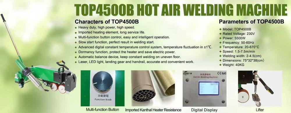 автомат для сварки ПВХ-мембран