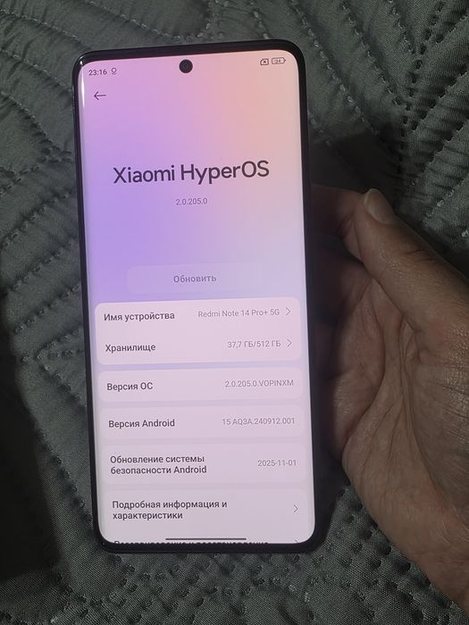 Redmi Note 14 Pro+ 5G 512 Gb. Оперативка 16 Гб.