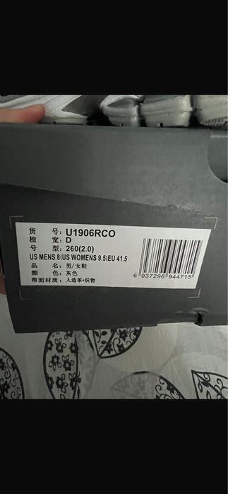 Кроссовки New Balance