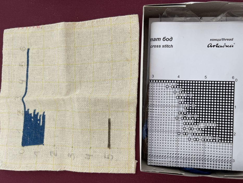 Гоблен лунна нощ