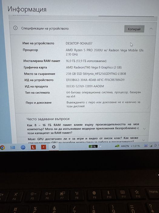 Lenovo T 495 gen1 AMD
