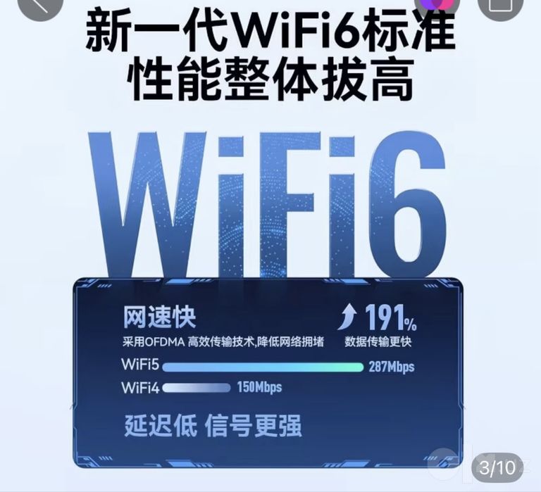 USB Wifi приемник