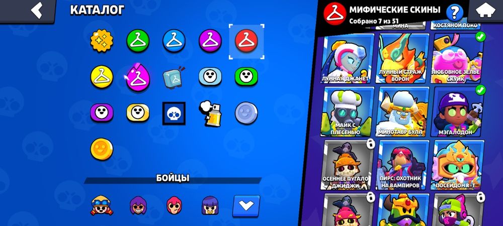 Подам акаунт Brawl stars