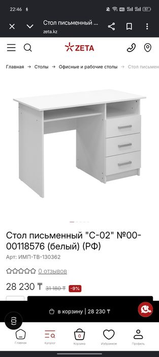 Стол с тумбой, офисный