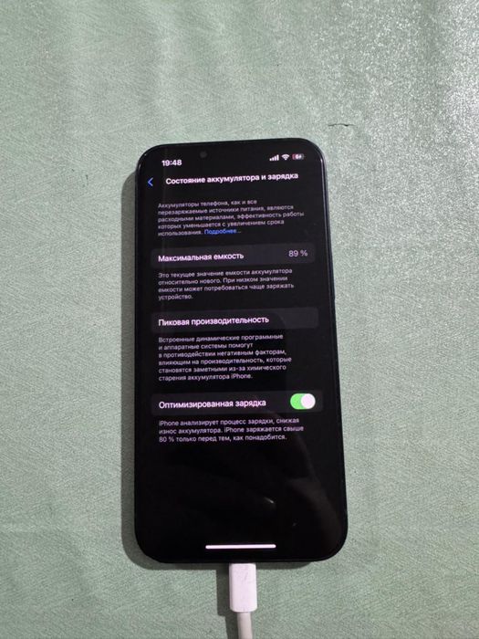 iPhone 13 срочно