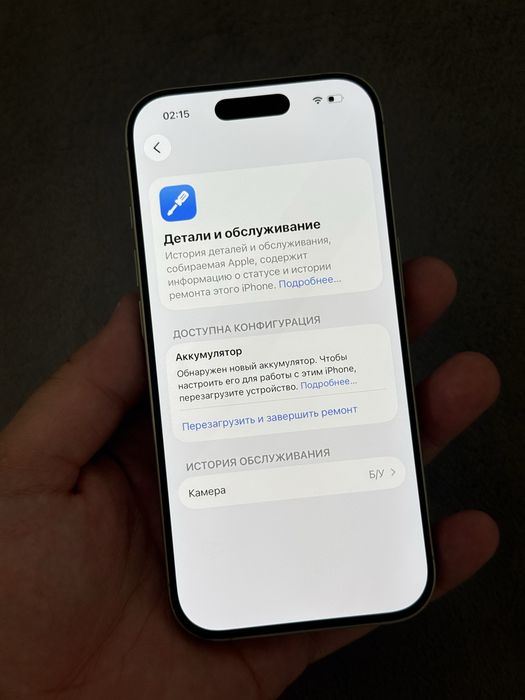 Iphone 17 256gb 100% / Айфон 17 256гб 100%