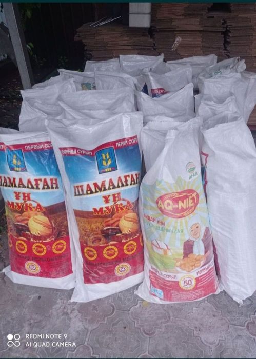 ППродам мешки из под муки 50кг за 50тг