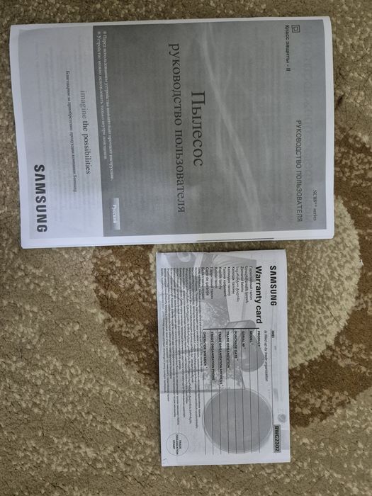 Пылесос Samsung с годовой гарантией