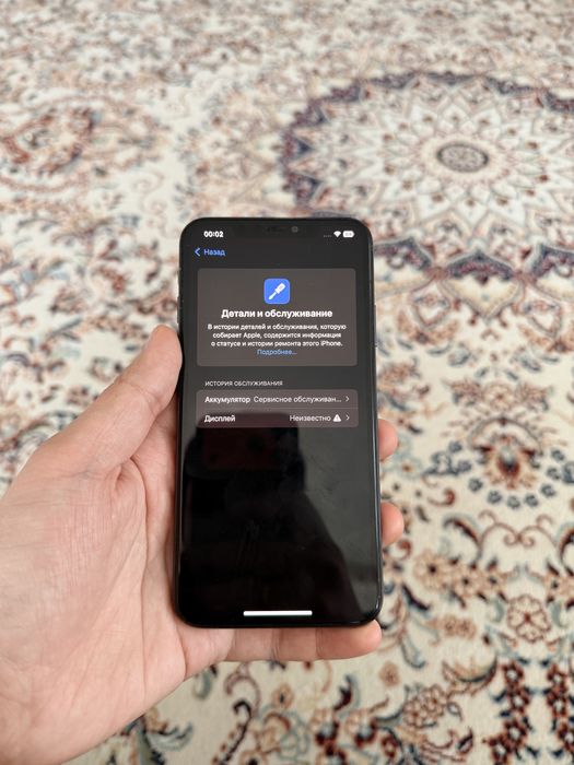 IPhone 11 Pro Max - В хорошем состоянии
