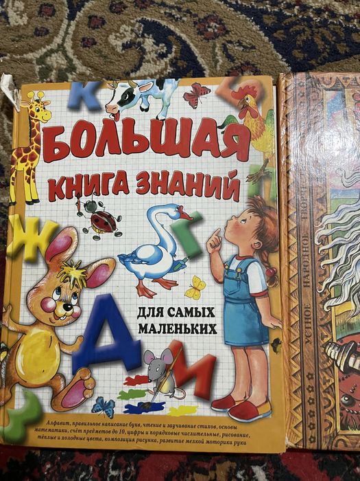 Книги для маленьких