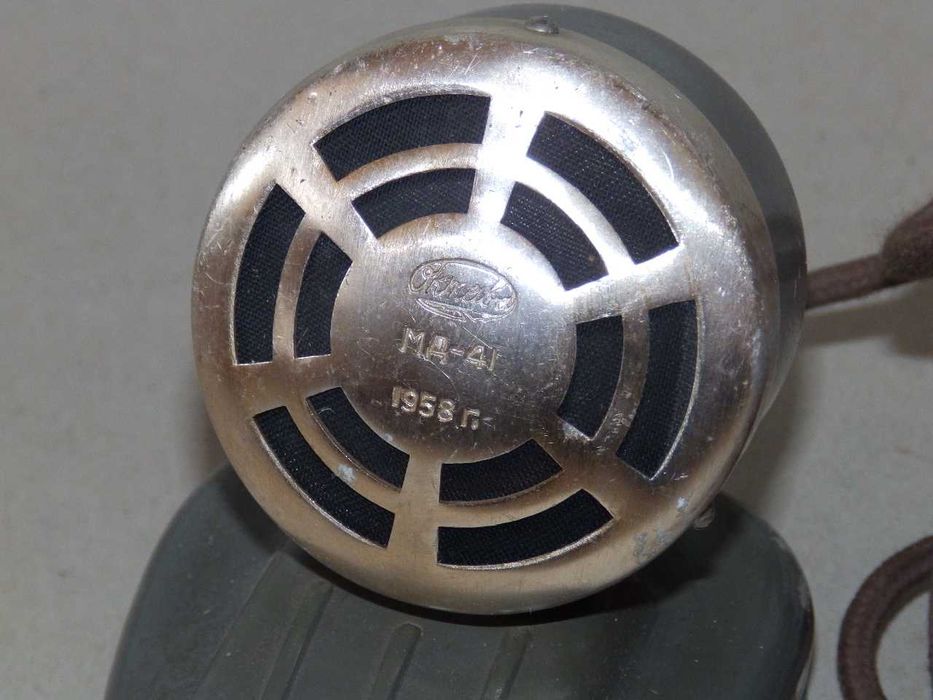 Съветски микрофон "Октава" МД-41