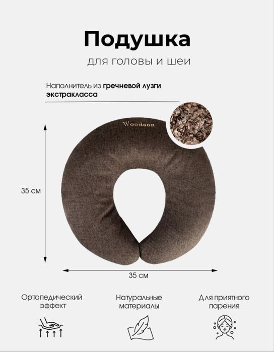 Продаю банный матрас, подушку, валик