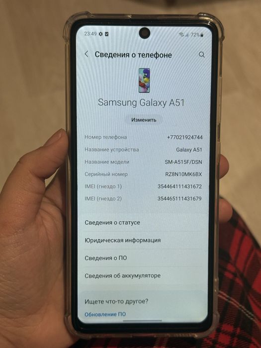 Продаю телефон Samsung Galaxy A51