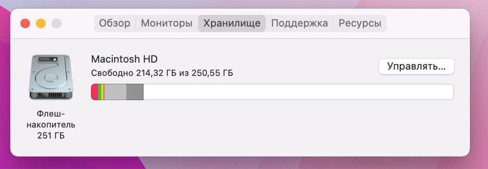 Macbook pro 13 silver