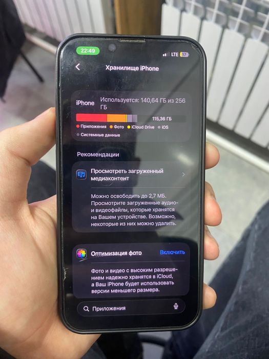 Iphone 13, 256gb,Акб 86%