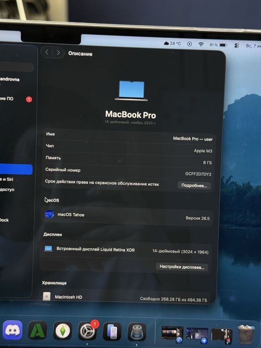 Apple MacBook Pro 14 M3 14.2 / 8 Гб / SSD 512 Гб