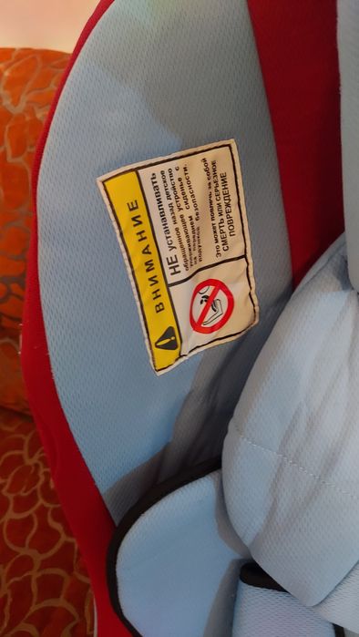 Автокресло детское