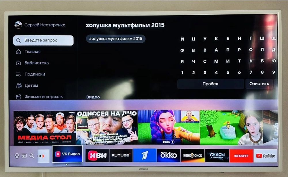 Samsung 106 см smart tv телевизор