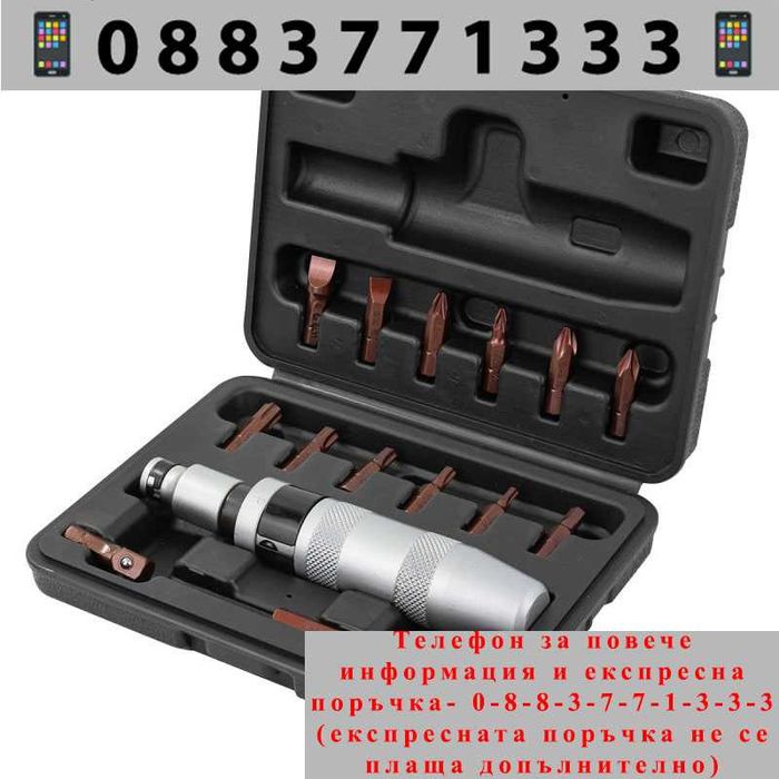 НЕМСКИ Отвертка ударна с накрайници FORCEKRAFT . 17части + ЛЕД ФЕНЕР