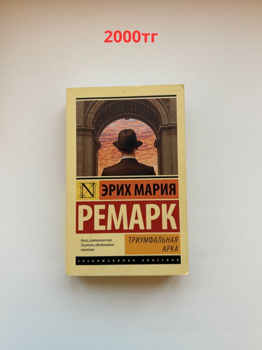 Продаю книги в отличном состоянии