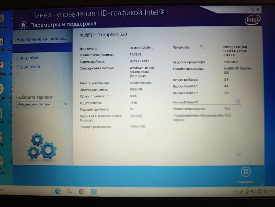 Продам   ноутбук