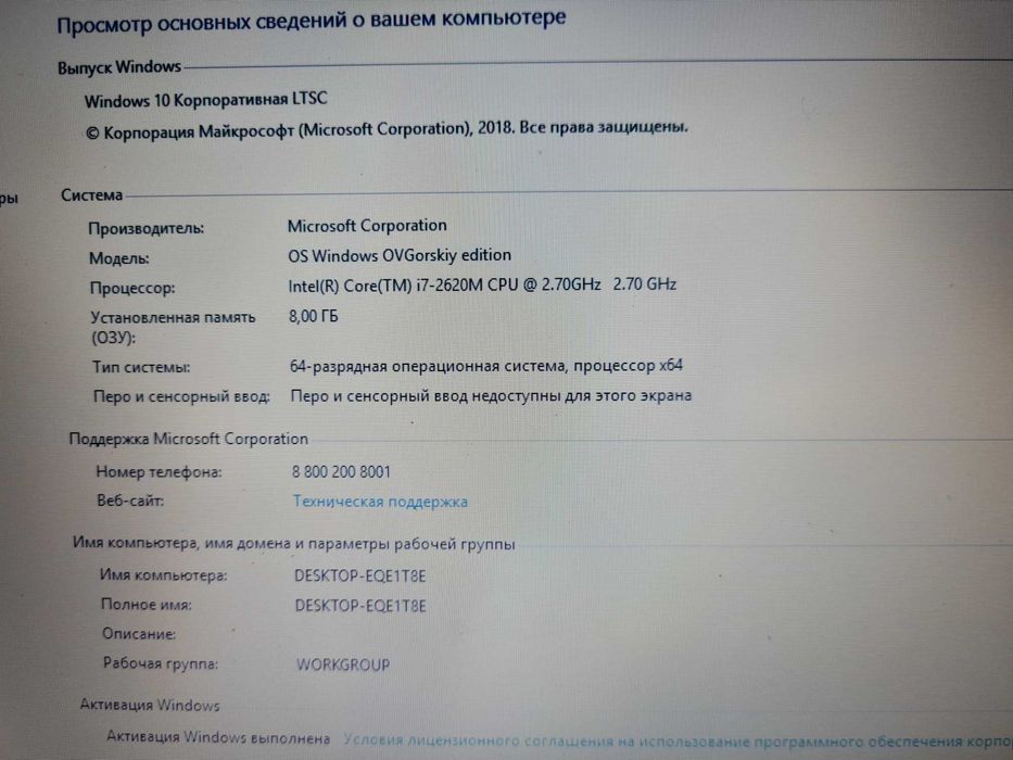 Hp 14 дюймов/Core i7/8гб/Hdd500