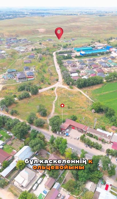 Каскеленнен 5 соток. ИЖС