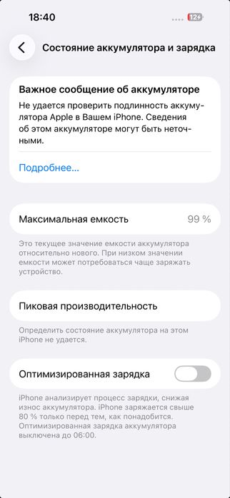 iPhone 15 plus 128 Gb черный 14Pro 128
