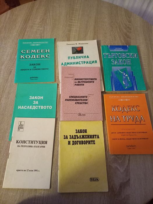 Само до 18 май.Продавам интересни и полезни книги