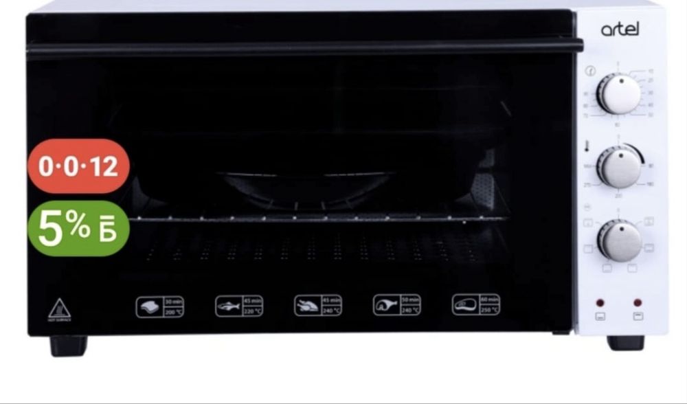 Настольная электропечь