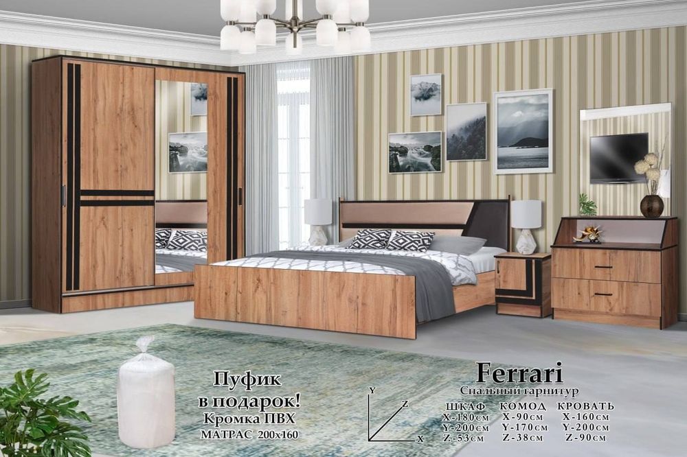 В первые  Руки  Доставка и Сборка