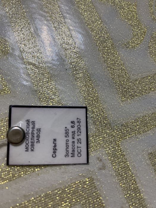 Набор бриллиантовый МЮЗ