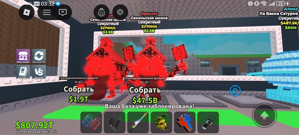 Продам Брейн рота