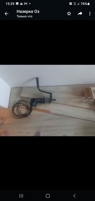 Миксер Bosh оригинал