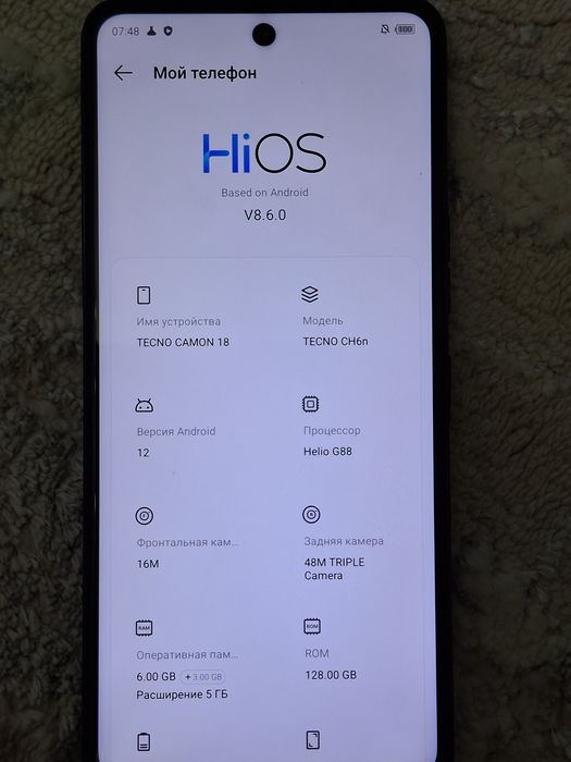 Смартфон техно камон 18