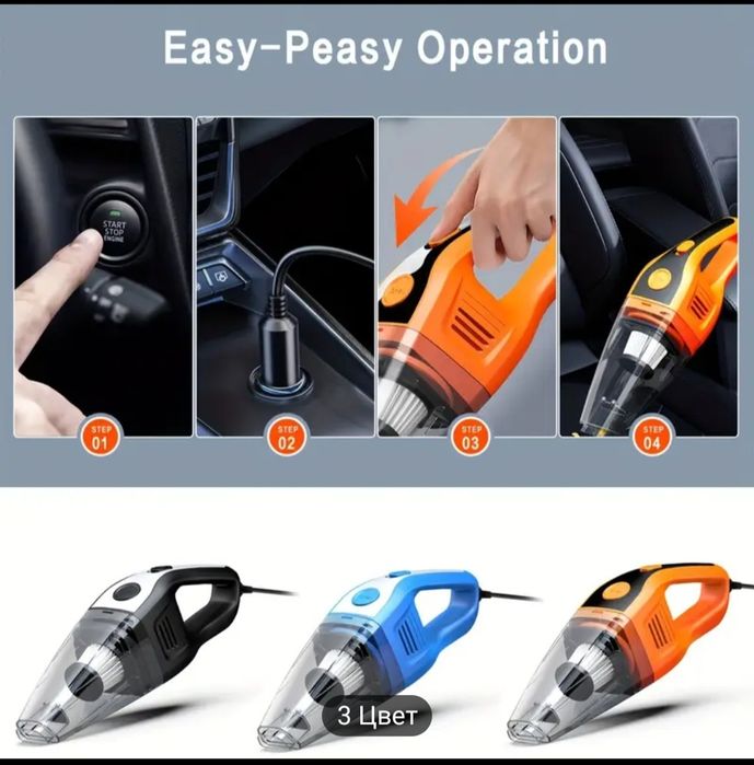 Пилесос автомобил учун