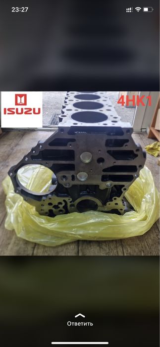 Запчасти на 4HK 6HK