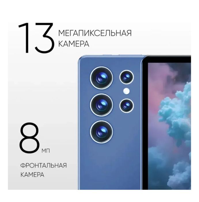 Планшет SMART SMART S25 Ultra pro
