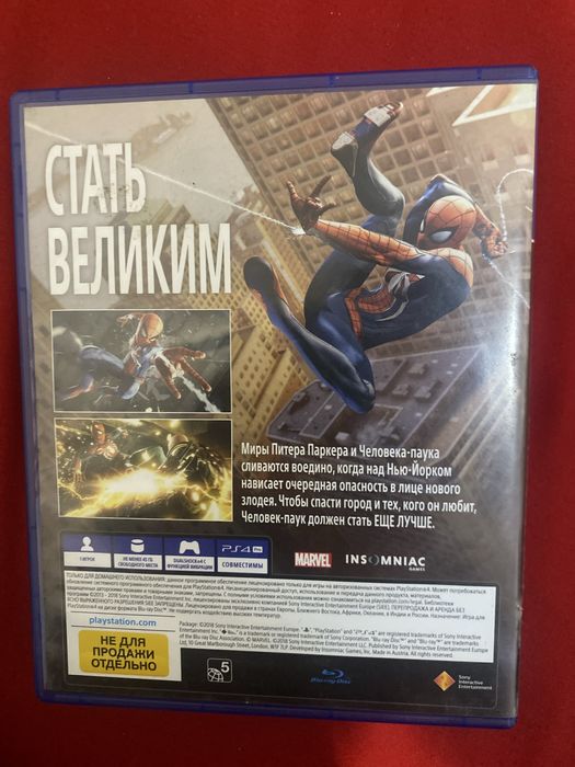 Игра человек-паук на пс