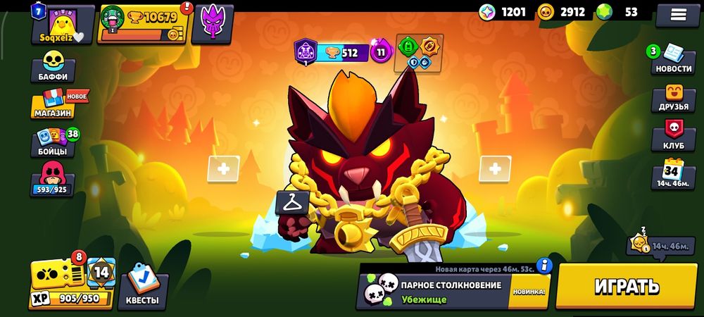 Продам или обмен аккаунт бс и клещ