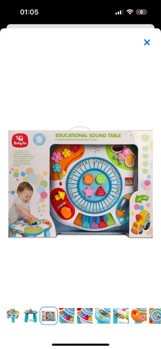 Столик развивашка Baby Boo
