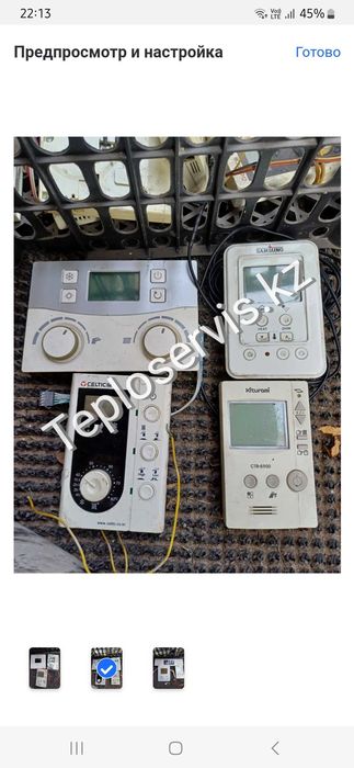 Пульт управления для газового котла.