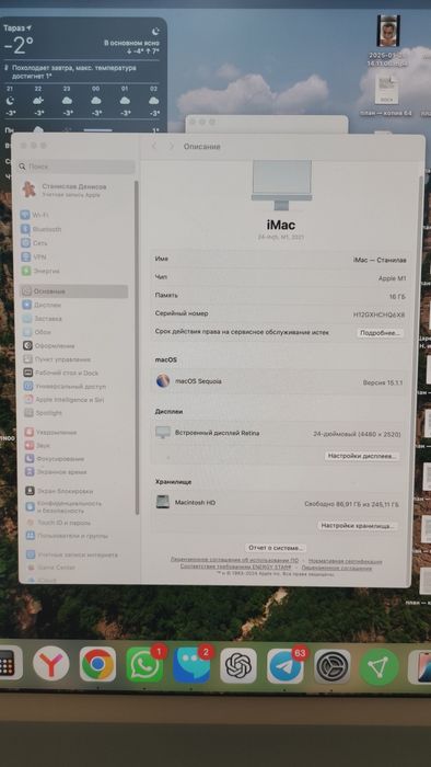 Apple Imac 24 продам в идеальном состоянии