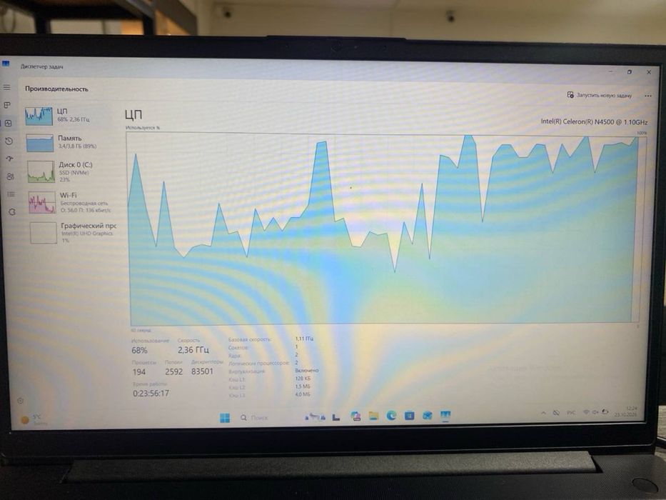 lenovo v15/Baitime 0-0-12