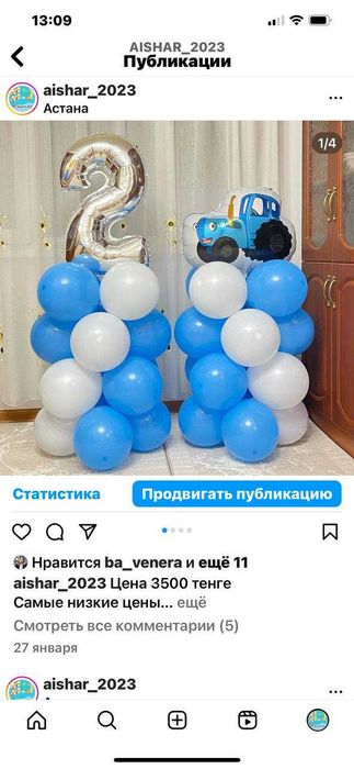 шарики шары арки оформление шарами