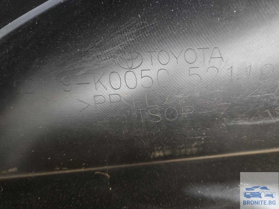 Предна броня TOYOTA YARIS IV Тойота Ярис 4 2020- 2024
